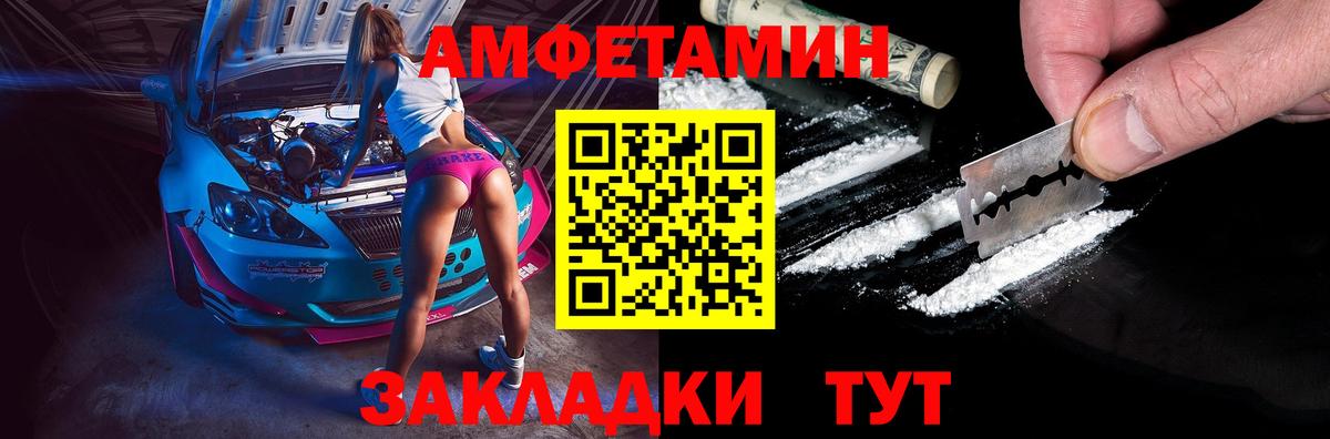 Amphetamine VHQ  Вход с VPN  АМФ  мориарти какой сайт  Асбест  АМФЕТАМИН 