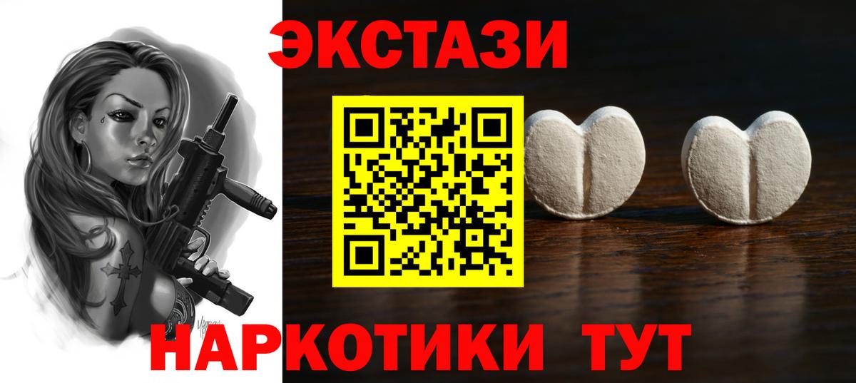 магазин  наркотиков  Ecstasy louis Vuitton  дарк нет как зайти  Вход с VPN  Асбест  Ecstasy 