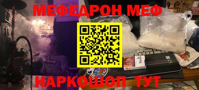прущая мука Рыбинск