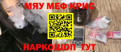 MDMA Premium VHQ Рузаевка