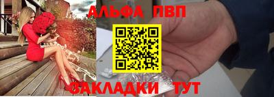 синтетический гашиш Рязань