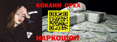MDMA Premium VHQ Рузаевка