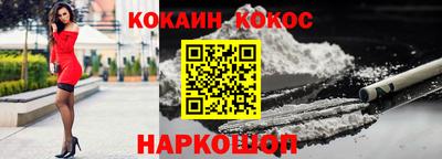 синтетический гашиш Рязань