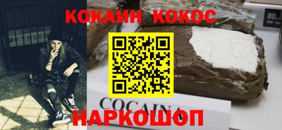 прущая мука Рыбинск