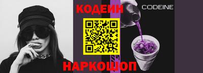 синтетический гашиш Рязань