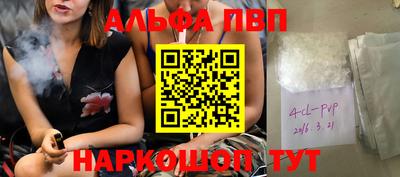 синтетический гашиш Рязань