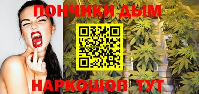 прущая мука Рыбинск
