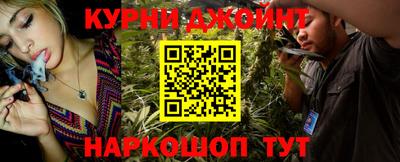 синтетический гашиш Рязань