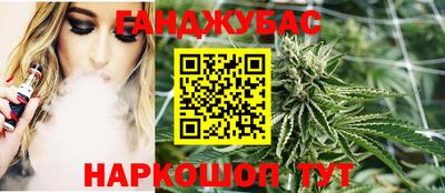синтетический гашиш Рязань