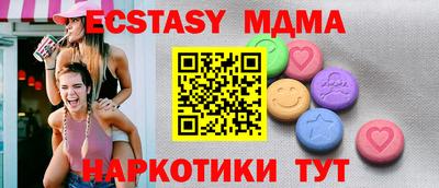 синтетический гашиш Рязань