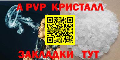 синтетический гашиш Рязань