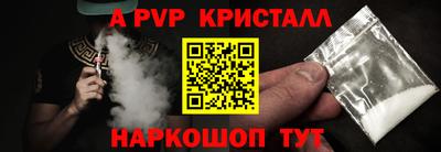 MDMA Premium VHQ Рузаевка