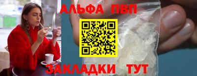 прущая мука Рыбинск