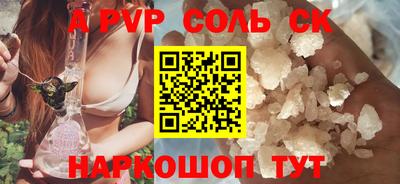 синтетический гашиш Рязань