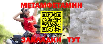 MDMA Premium VHQ Рузаевка