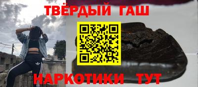 синтетический гашиш Рязань