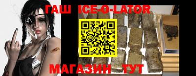 синтетический гашиш Рязань