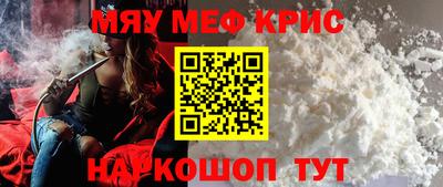 прущая мука Рыбинск
