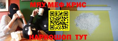 MDMA Premium VHQ Рузаевка