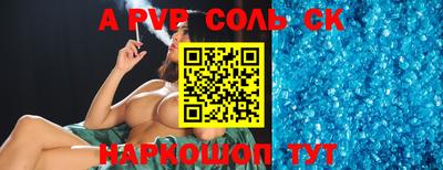 прущая мука Рыбинск