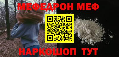 прущая мука Рыбинск