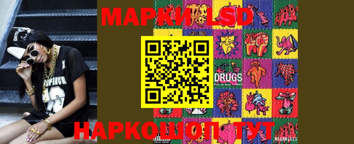Асбест  Лсд 25 экстази ecstasy  Лсд 25 экстази кислота  Вход с VPN 
