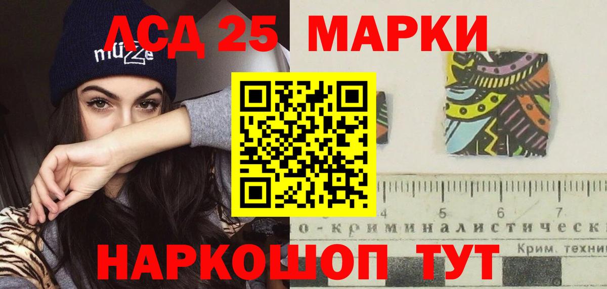 ЛСД экстази ecstasy Асбест
