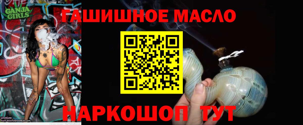 Асбест  Дистиллят ТГК жижа  ТГК жижа  Вход с VPN 
