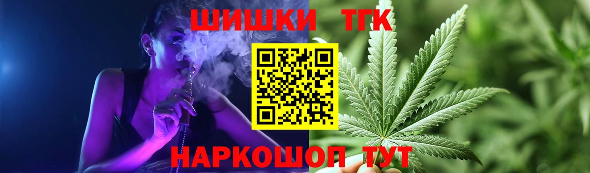 Каннабис гибрид  Марихуана LSD WEED  Асбест  МАРИХУАНА гибрид  Вход с VPN 